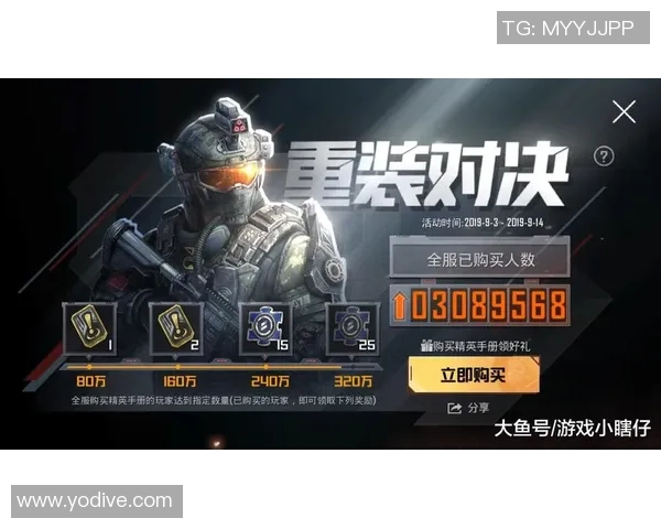 和平精英实力榜单更新TES战队稳居第一名引领潮流